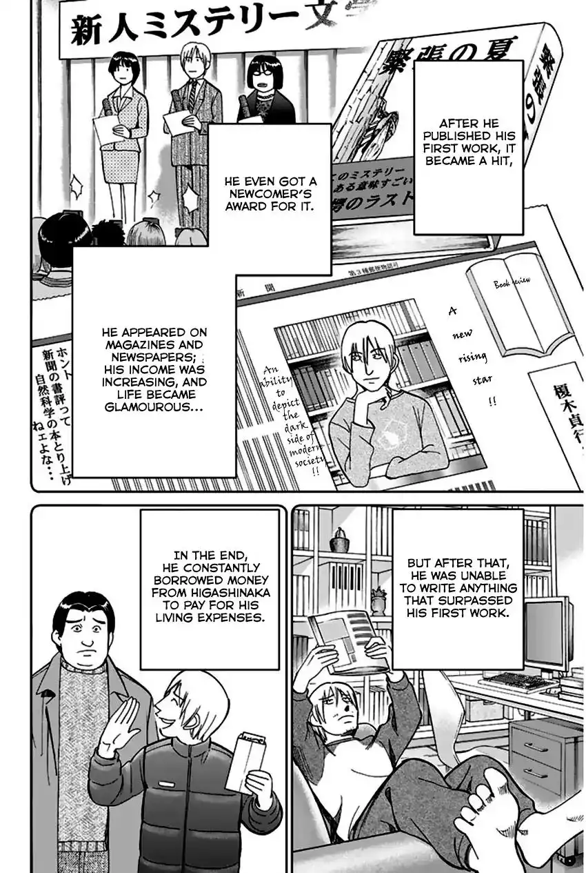 Q.E.D. - Shoumei Shuuryou Chapter 65 39